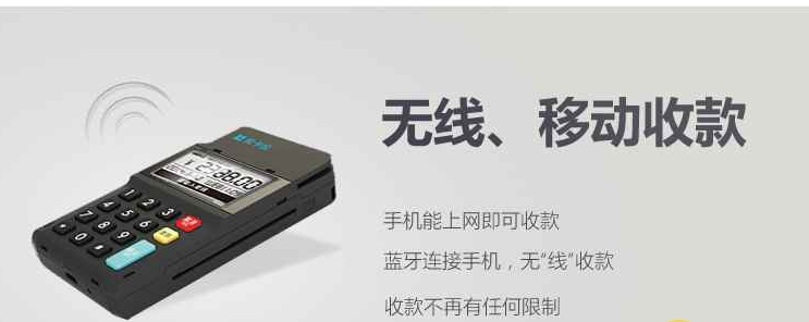 拉卡拉電簽POS機不允許交易57的原因，被風控該怎么辦
