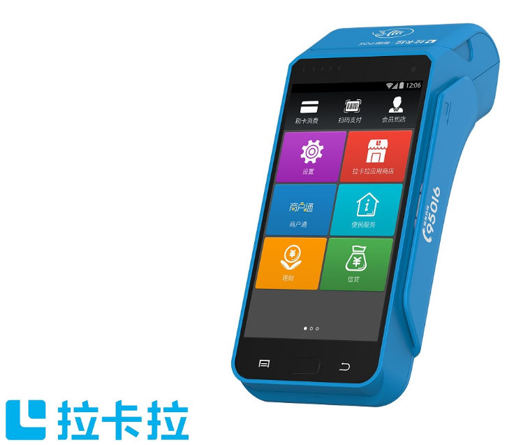 拉卡拉電簽POS機的優勢（拉卡拉電簽POS機的劣勢）