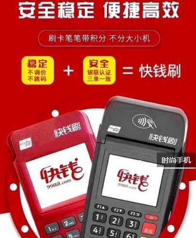 拉卡拉電簽POS機最穩定（目前養卡穩定的POS機）