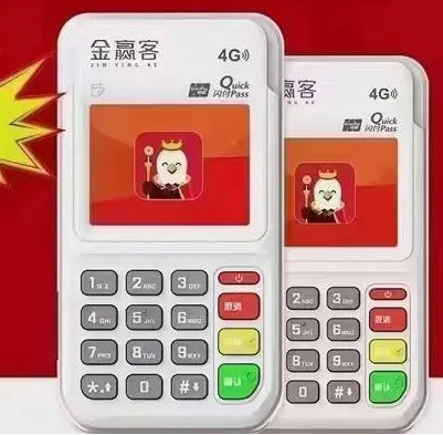 金贏客連收流量費,加收至2026年！