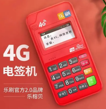 樂刷官方產(chǎn)品樂榕貝如何？