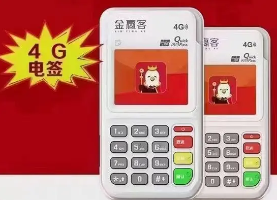 金贏客是免費辦理的嗎,營銷免費辦理金贏客的原因
